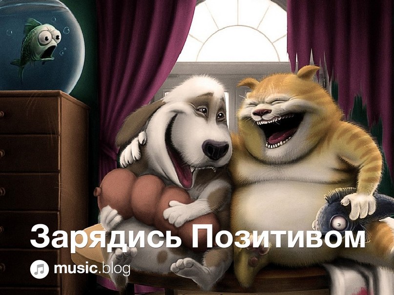 Dr. Alban - It's My Life 2014 (Bodybangers Radio Edit), Свежаки Radio Record