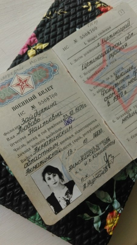 Вспоминать тебя не стану я, всё, что было - помни без меня!, Алена Жарова и Геннадий Жаров