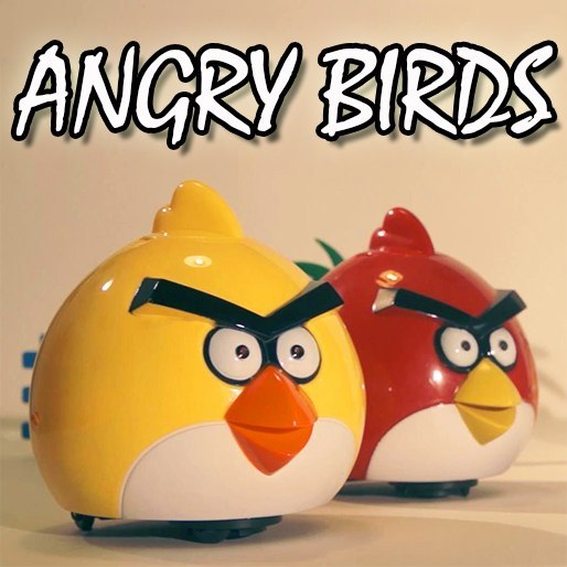 Тебе выбирать (Муз. С. Воробьев Сл. С.Голубева), Angry birds (Энгри Бёрдс)