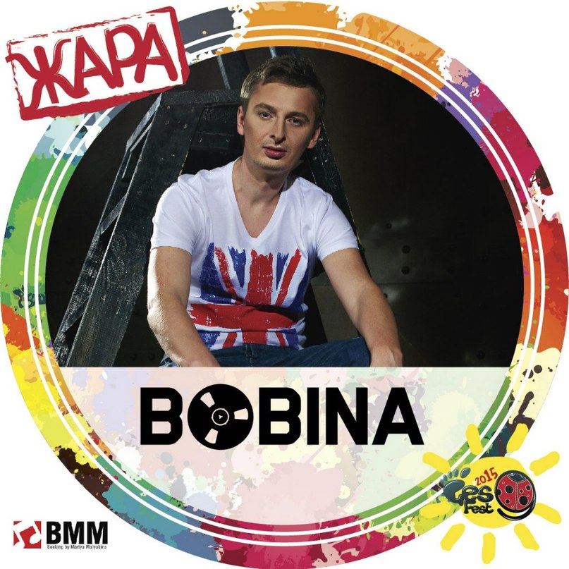Where Did You Go? (First State Intro Mix) (Uplifting trance,Vocal trance), Bobina