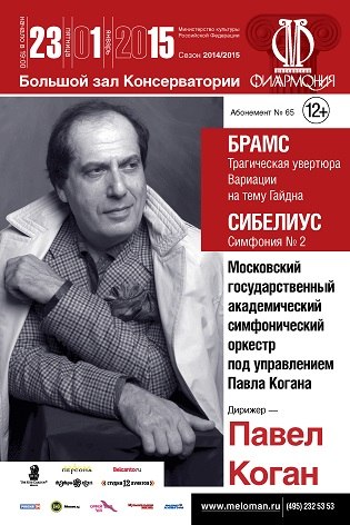 вариации на тему паганини - и это я тоже играю на фортепиано:), брамс