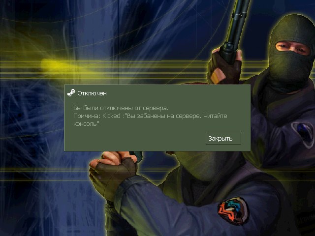 Camper One More Time (гениальный кавер на тему КС :D), Counter Strike