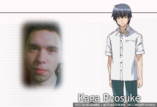 Говорю Же, У Меня Не Встает, рус, Dakara Boku wa, H ga Dekinai