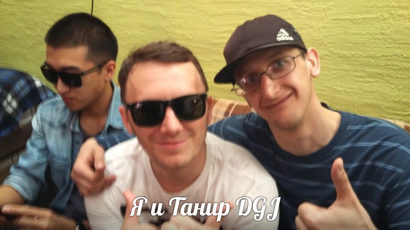 Но ты не вся моя, нет, ты не зависишь от моих шагов А что моё, моим должно быть, иначе Fuck off, DGJ Танир