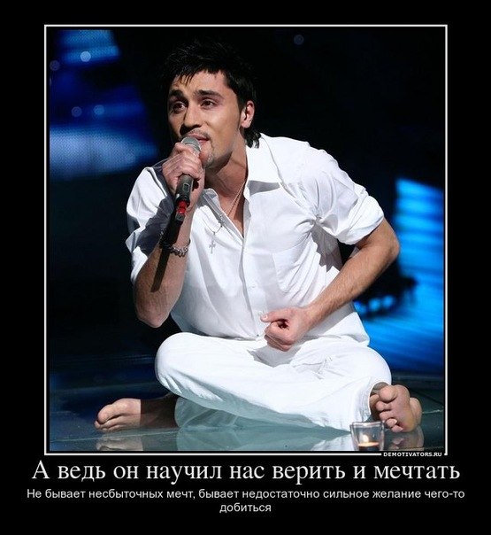 Большие танцы, Нижний Новгород Танец 2, (Дима Билан - Number one fan)