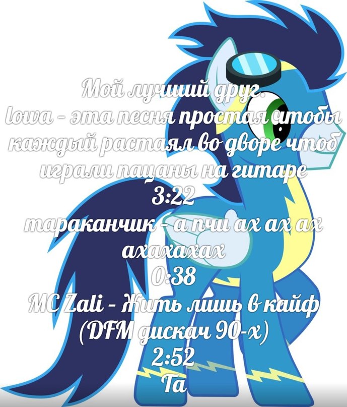 lowa (mp3host.ru), эта песня простая чтобы каждый растаял во дворе чтоб играли пацаны на гитаре