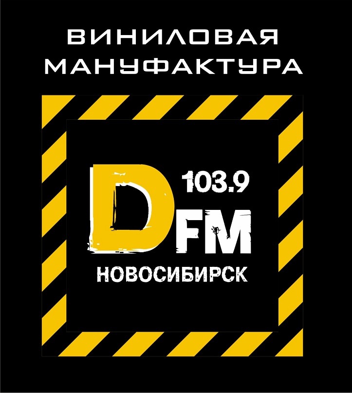 dfm mix.mp3, Every night in my dreams I see you, I feel you
