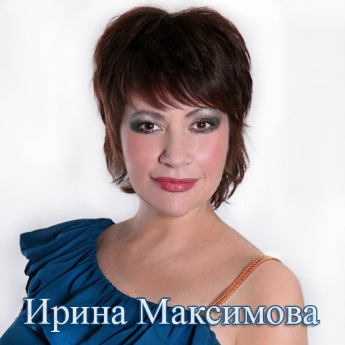 аранжировка и сведение Александр Закшевский, Евгений КОНОВАЛОВ 