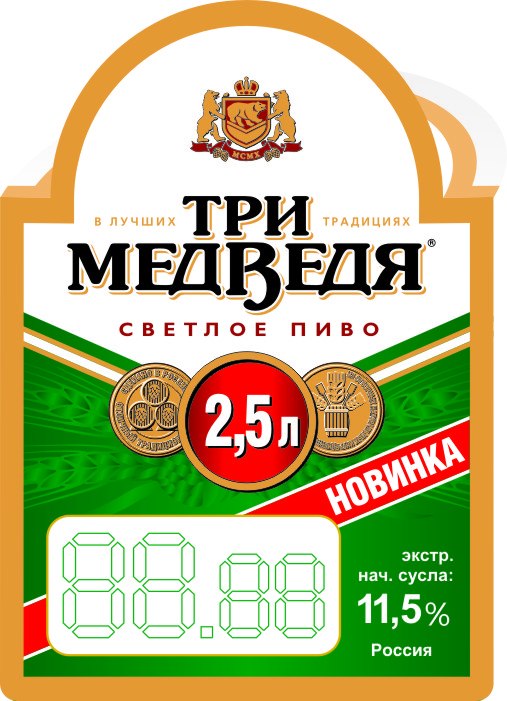 Price Tag, евро топ 40 (радио европа плюс)