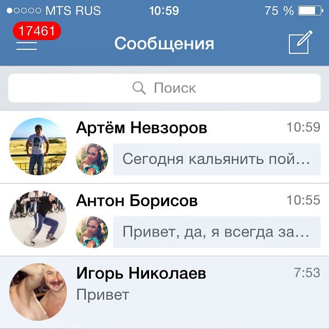 Такси такси, хочу в такси я тебя  обнять и поцеловать., Игорь Николаев