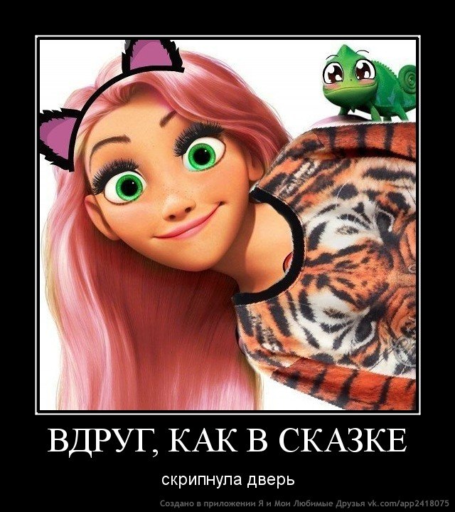 Вдруг как в сказке скрипнула дверь, Из к/ф 