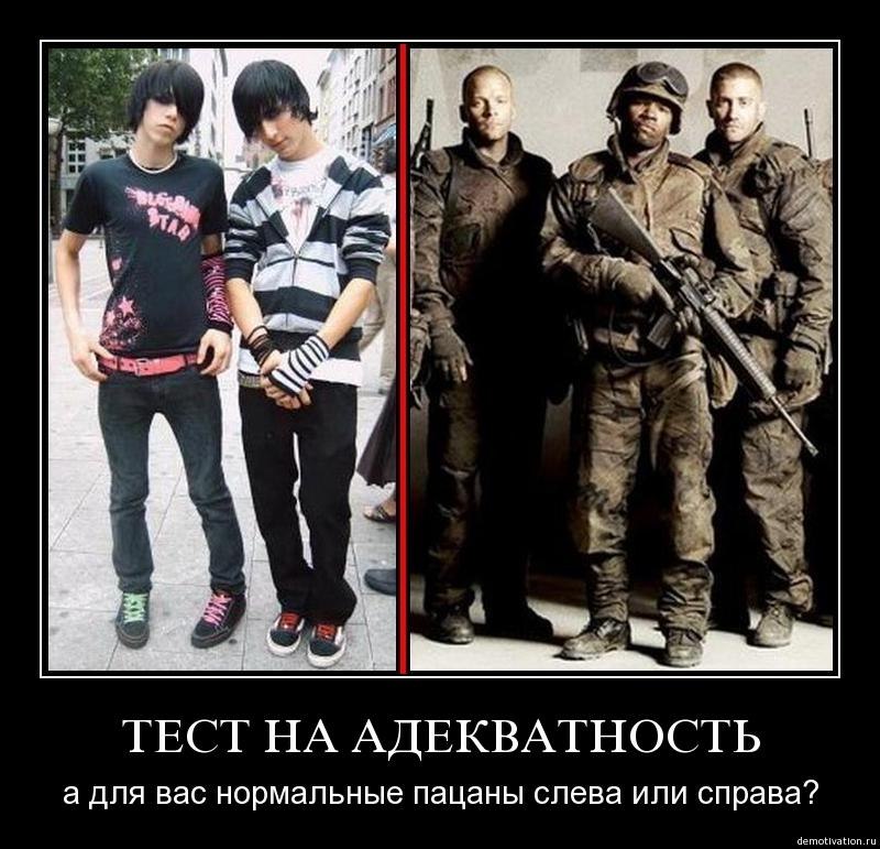 Да что ж это такое? Вроде пол не слабый. Но в последнее время мужики как бабы!, Ярмак