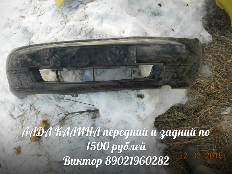 эти годы без тебя боль, эти ночи без тебя муки, этот сахар без тебя соль, это сердце без тебя стуки, Калина Виктор