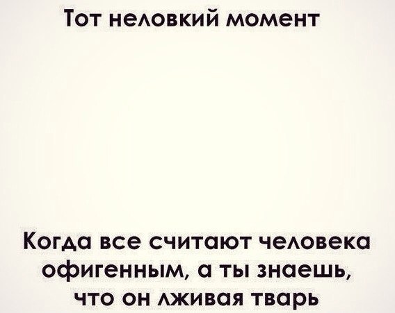 дурака не надо валять, дурака надо валить, потом свалить все на дурака, и свалить.., каспийский груз