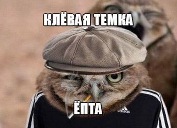 Meg & Dia - Monster (DotEXE Remix) Лучшая музыка в машину http://vk.com/subbufer2012, клевая темка