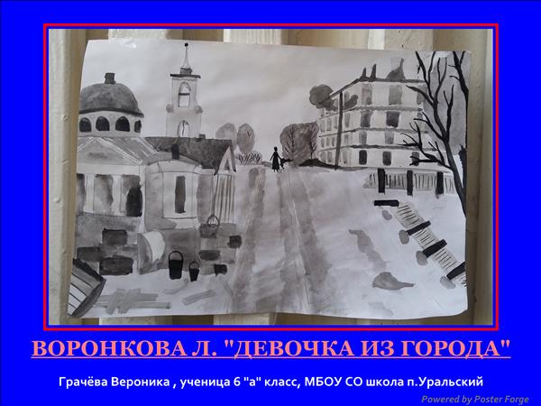 Гости пьют чай с лепёшками и осуждают мать, Л. Воронкова 
