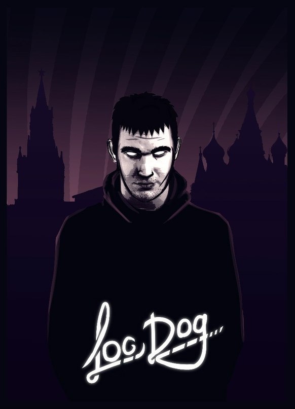 Пример принятия мер за мир 6ой официальный на hip-hop.ru, 3 раунд), Loc Dog