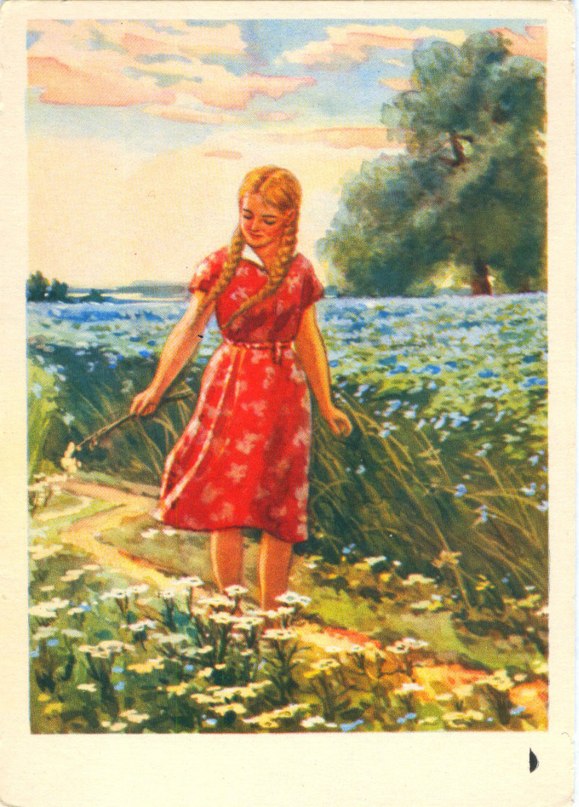Ходит по полю девчонка, М.Фрадкин - Н.Рыленков - Владимир Нечаев, орк. п.у. В.Кнушевицкого