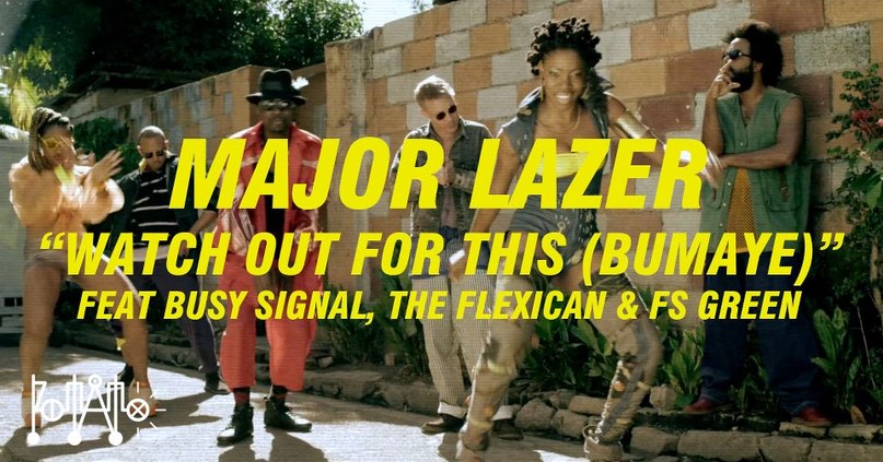 Песня из рекламы Пепси 2014 с Месси, Major Lazer - Watch Out For This (Bumaye)