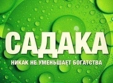 вы взяли этот маленький пакетик и дали его одному сироте, у которого на лице это вызвало улыбку., 