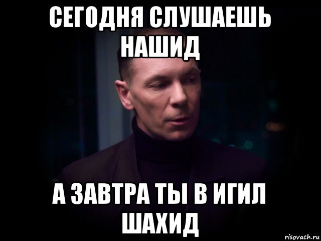 родители (на русском) слова золотые,мурашки по телу, хоть Аллаху молись, хоть Иисусу Христу, Нашид