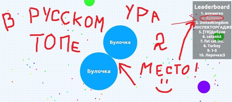 на русском, опа камнастайл сеня рита мама папа дядя павлик настя тётя аня