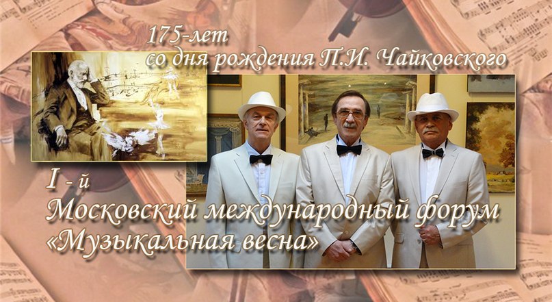 Адажио из балета 