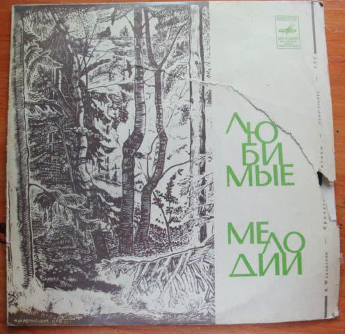 к/ф Бригада - Я начал жить в трущебах городских, Песни из кинофильмов