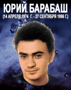 Молитва (Зажгите свечи когда хоронит сына мать, зажгите свечи когда за окнами война), Петлюра (Юрий Барабаш)