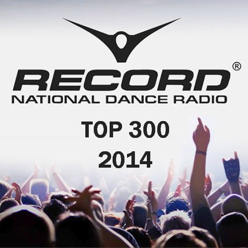 Aura Dione - Geronimo (The Disco Boys Remix Edit), Radio Record