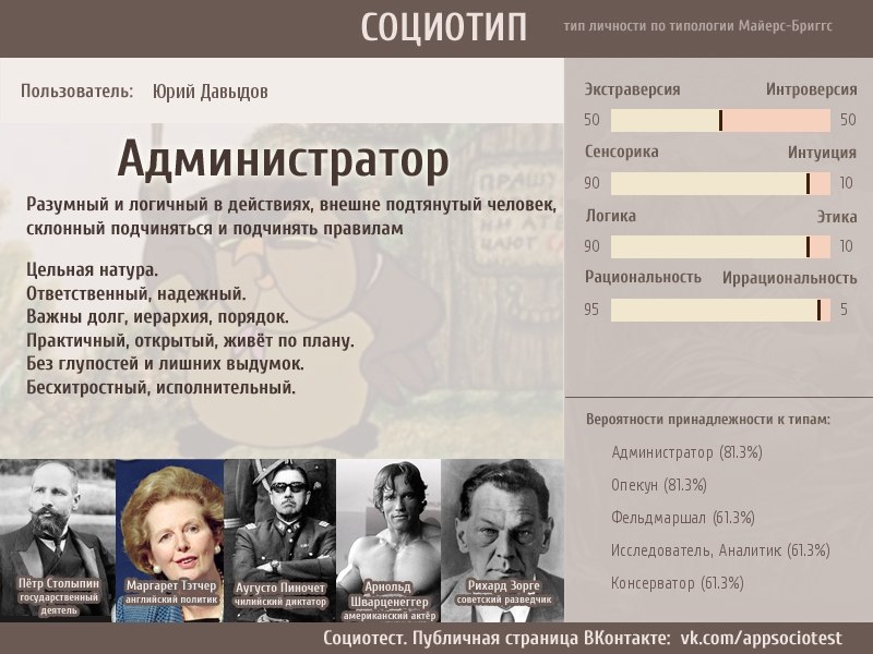обещаю я тебя в своём сердце, обещаю я в душе у себя хранить(ну хватит глупая губы дуть, ты хоть меня пожалей-забудь!), СтимУЛ