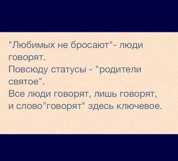 Ты ушёл,так рано.Может,смотришь на нас ты с высоты небес., В чем смысл жизни скажи