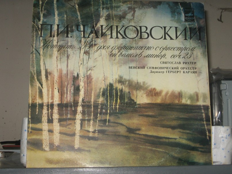 Чайковский П.И. - Концерт для фортепиано с оркестром № 1 си-бемоль минор, Ван Клиберн в Москве (Международный конкурс имени П. И. Чайковского - 1958