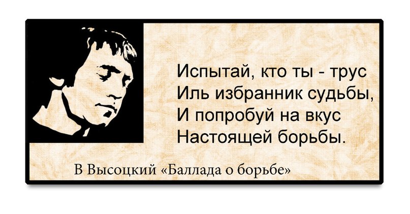 Баллада о борьбе (из к/ф ''Баллада о доблестном рыцаре Айвенго'), Владимир Высоцкий